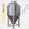 康之興機械小型自釀啤酒設(shè)備