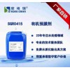臨汾中央空調(diào)除油清洗劑合作、有機(jī)預(yù)膜劑廠家