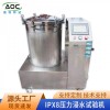 電能表用IPX8壓力浸水試驗(yàn)機(jī)