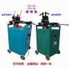 迎喜牌對焊機(jī)，鋼筋對焊機(jī)，銅鋁干對焊機(jī)