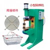 氣動排焊機(jī)，氣動點(diǎn)焊機(jī)