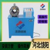 液壓鎖管機DSG150型號 扣壓機 縮管機產品