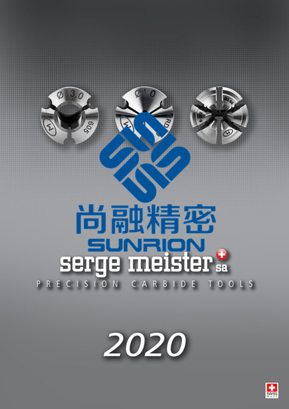 serge meister導套2_副本