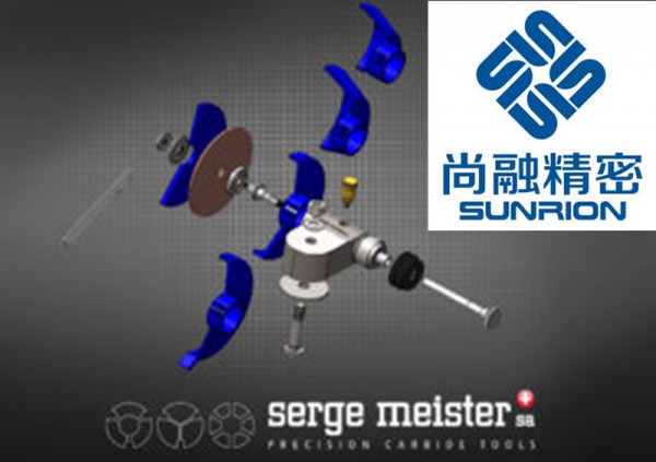serge meister 導套1_副本