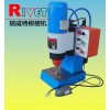 瑞威特氣動(dòng)鉚接機(jī)JM3TQ-B,徑向鉚接機(jī)，鉚釘機(jī)