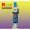 扣件鉚接機(jī)BM16，擺輾鉚接機(jī)，液壓鉚接機(jī)