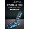 伸縮輸送機 醫(yī)藥中心 快遞倉儲專用爬坡皮帶防滑輸送機